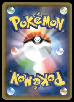 Flygon GX 044/095 Holo Double Rare 2019 Alter Genesis Pokemon Japanese - Image 2