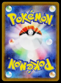 Flygon 088/080 Art Rare Inferno X Pokemon Japanese Near Mint - Image 2