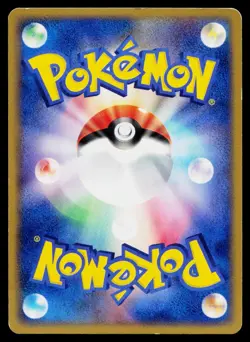 Cubone 047/084 Non Holo Common Rocket Gang Pokemon Japanese Lightly Played - Image 2