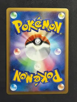 POKEMON UNGRADED SMOOCHUM 037/070 HEARTGOLD COLLECTION REVERSE HOLO JAPANESE NM - Image 3
