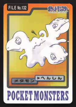 Ditto NO. 132 Bandai Carddass Series 3-4 HP Japanese Pokemon Card TCG - Image 1