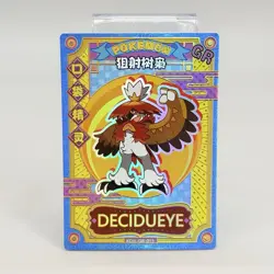 Pokemon Decidueye GR KDJL-GR-013 Chinese Pocket Eif Baby Claw Machine Card - Image 1