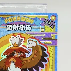 Pokemon Decidueye GR KDJL-GR-013 Chinese Pocket Eif Baby Claw Machine Card - Image 3
