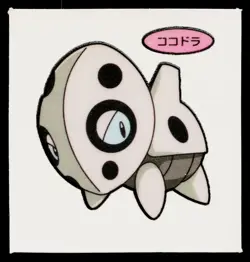 Aron Daiichi Deco Bread Sticker Pokemon Japanese Lightly Played - Image 1