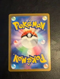 Piplup AR 085/080 M2 Inferno X Pokemon Card Japanese MEGA NM - Image 2