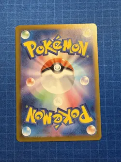 Charmander 168/165 Sv2a: Pokemon Card 151 Holo (Japanese) - Image 2