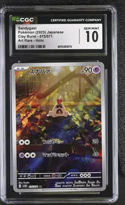 CGC 10 GEM MINT Japanese Pokemon 2023 Sandygast 075/071 Clay Burst Sv2D - Image 1
