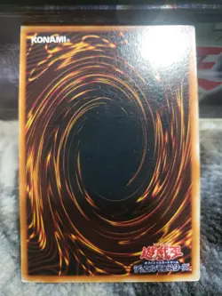 Yugioh Card Tao The Chanter Japanese Exclusive Booster Volume Series 1 1999... - Image 2