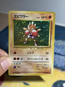 Hitmonchan No. 107 Holo Rare Base Set 1996 Japanese Pokemon TCG Vintage Card LP - Image 3