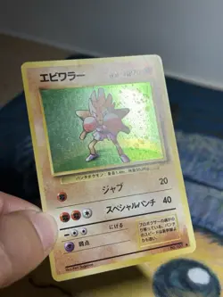 Hitmonchan No. 107 Holo Rare Base Set 1996 Japanese Pokemon TCG Vintage Card LP - Image 4