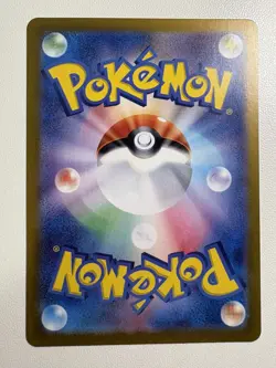 Pachirisu 084/078 AR sv1V Violet Ex Japanese Full Art Pokemon TCG NM - Image 2