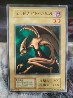 Yugioh Card Midnight Fiend Booster 1999 Series 1 Initial Print Japanese - Image 1