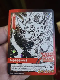 Nidoking /250 Exclusive Pluto Coco X Tiredbutwoke Holo Fanart Pokemon Card - Image 1