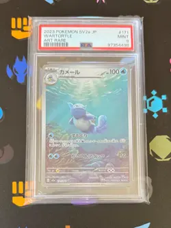Wartortle 171/165 Sv2a: Pokemon Card 151 Holo (Japanese) PSA 9 - Image 1