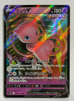 Mew V 039/100 Pokemon Japanese Fusion Arts MP - Image 1