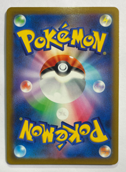 Mew V 039/100 Pokemon Japanese Fusion Arts MP - Image 2