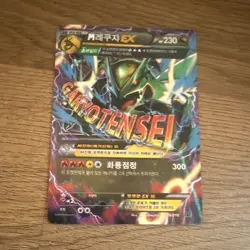 Pokemon TCG M Rayquaza EX Holo 98/98 Ancient Origins Ultra Rare KOR 230 HP - Image 1