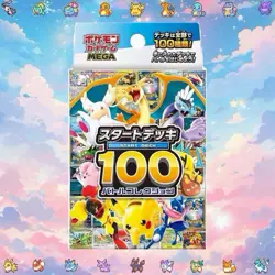 Pokemon TCG 1X Start Deck 100 - Battle Collection Japanese - New Sealed Box - Image 1