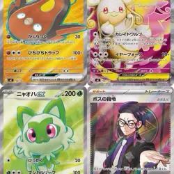 Pokemon TCG 1X Start Deck 100 - Battle Collection Japanese - New Sealed Box - Image 3