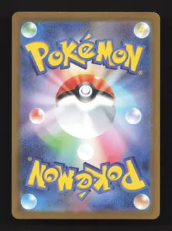 Gholdengo EX 220/187 Special Art Rare Terastal Festival Pokemon Japanese NM - Image 2
