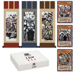 Yu-Gi-Oh! Official Artwork Series Mini Hanging Scroll: Three Egyptian Gods NIB - Image 1