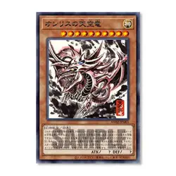 Yu-Gi-Oh! Official Artwork Series Mini Hanging Scroll: Three Egyptian Gods NIB - Image 2