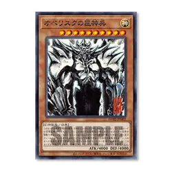 Yu-Gi-Oh! Official Artwork Series Mini Hanging Scroll: Three Egyptian Gods NIB - Image 3
