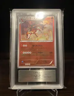 Pokemon Card Charizard Mirror EBB 011/093 Unlimited 2013 ARS8 Japanese - Image 1