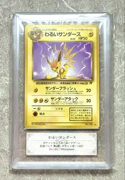 Pokemon Card Dark Jolteon Dark Flareon Dark Vaporeon Team Rocket 1997 ARS10 - Image 3