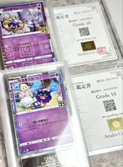 Pokemon Card Cosmoem Cosmog Mirror Set 25th Anniversary Collection 2021 ARS10 - Image 2