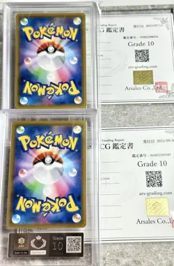 Pokemon Card Cosmoem Cosmog Mirror Set 25th Anniversary Collection 2021 ARS10 - Image 3
