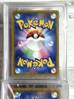 Pokemon Card Cosmoem Cosmog Mirror Set 25th Anniversary Collection 2021 ARS10 - Image 4