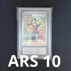 Pokemon Card Hibikis Adventure SAR Scorching Arena 089/083 2025 ARS10 Japanese - Image 1