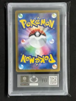Pokemon Card Iono SAR Clay Burst 096/071 2023 ARS10 Japanese - Image 2