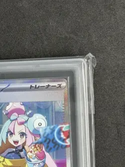 Pokemon Card Iono SAR Clay Burst 096/071 2023 ARS10 Japanese - Image 4