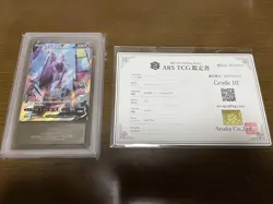 Pokemon Card Mewtwo V SA Pokemon GO Grade 10+ Japanese - Image 1