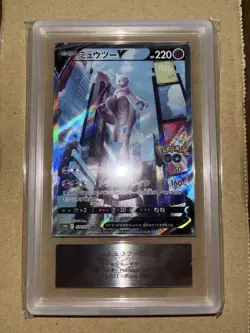 Pokemon Card Mewtwo V SA Pokemon GO Grade 10+ Japanese - Image 5