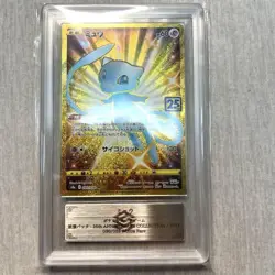 Pokemon Card Mew 25th Anniversary Collection UR 030/028 ARS10 Japanese - Image 1