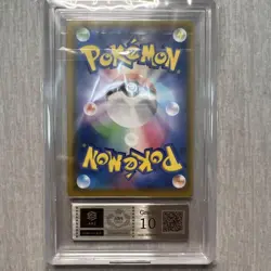 Pokemon Card Mew 25th Anniversary Collection UR 030/028 ARS10 Japanese - Image 2