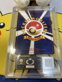 Pokemon Card Imakuni's Dodgy Revenge Old Back 1997 ARS10 Japanese - Image 2