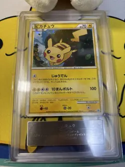 Pokemon Card Pikachu Gold Rank Promo Legend ARS9 Japanese - Image 1