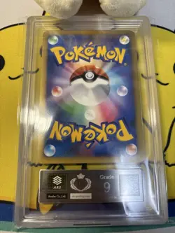 Pokemon Card Pikachu Gold Rank Promo Legend ARS9 Japanese - Image 2
