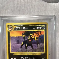 Pokemon Card Umbreon Promo Premium File 197 2000 Old Back ARS10 Japanese - Image 2