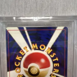 Pokemon Card Umbreon Promo Premium File 197 2000 Old Back ARS10 Japanese - Image 4