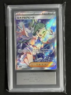 Pokemon Card Lusias Appeal SR Paradise Dragona 086/064 2024 ARS10 Japanese - Image 1
