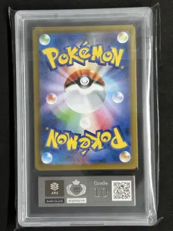 Pokemon Card Lusias Appeal SR Paradise Dragona 086/064 2024 ARS10 Japanese - Image 2