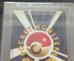 Pokemon Card Dark Machamp Holo 1997 Old Back ARS9 Japanese - Image 3