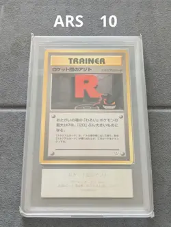 Pokemon Card Team Rocket Hideout Neo Old Back 2000 ARS10 Japanese - Image 1