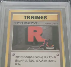 Pokemon Card Team Rocket Hideout Neo Old Back 2000 ARS10 Japanese - Image 3