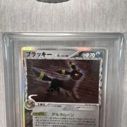 Pokemon Card Umbreon Delta Species Holo 1st Edition 069/086 ARS9 Japanese - Image 2